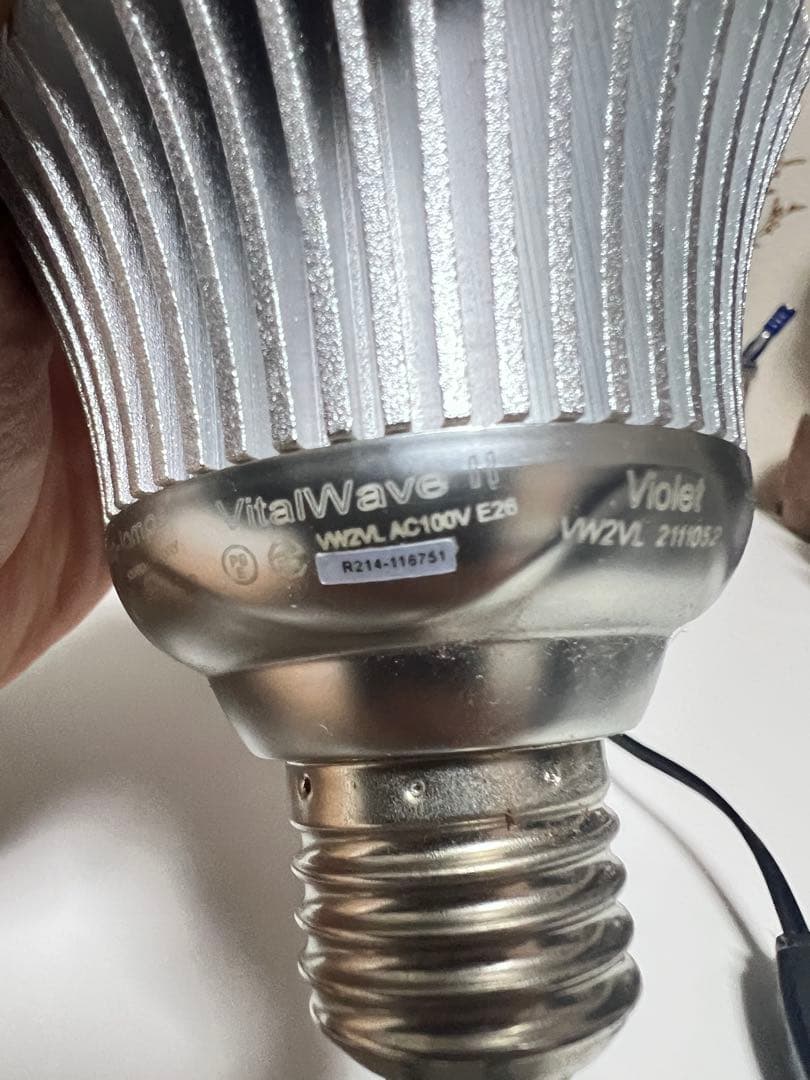 VitalWave II バイオレットE26 スポットライトセット 箱はないです