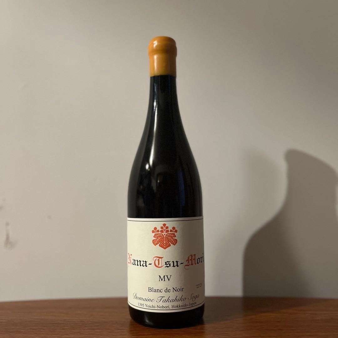 [最終値下げ]ドメーヌ タカヒコ ナナツモリ ブラン・ド・ノワール MV