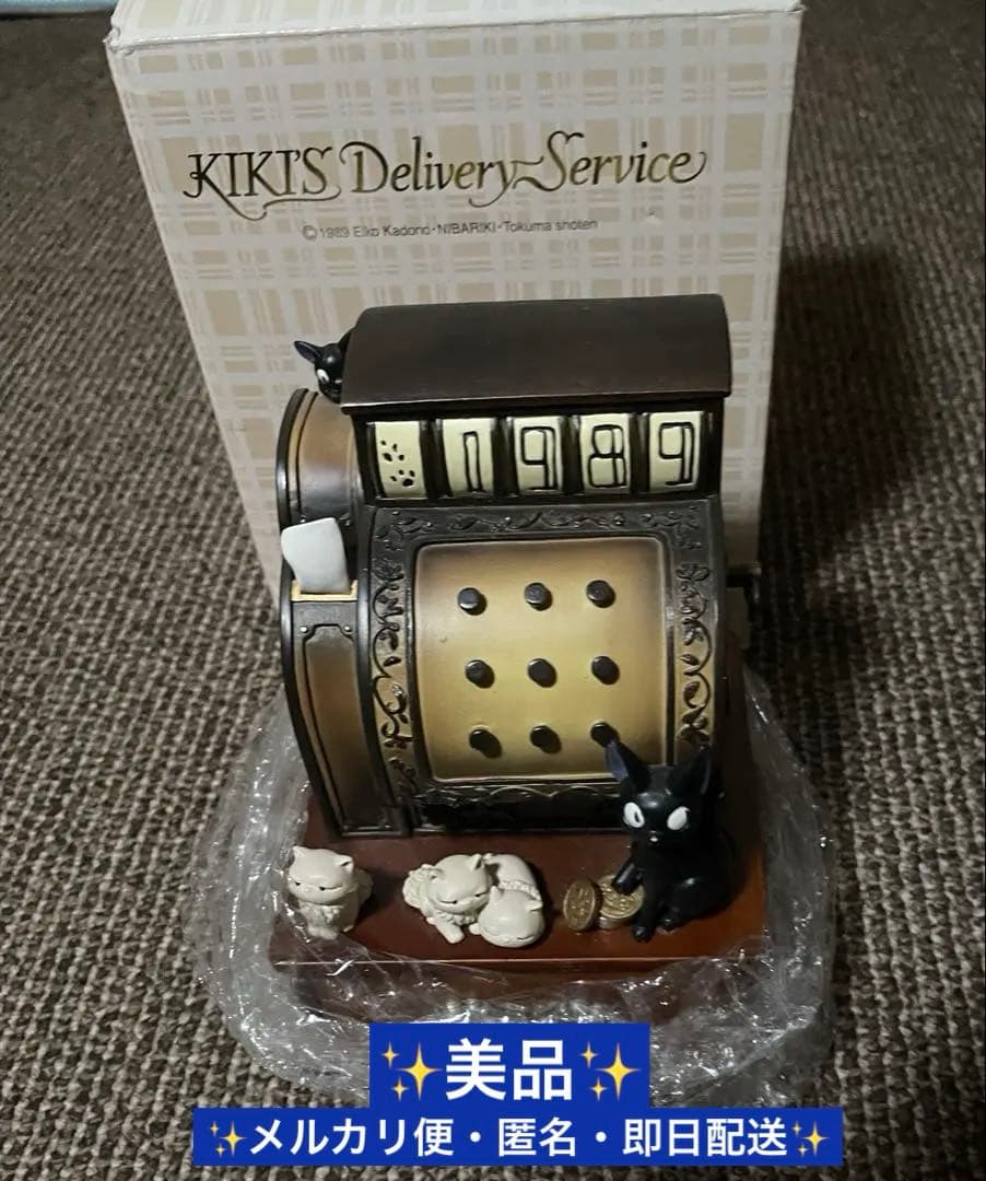 魔女の宅急便 オルゴール ジジのお店ばん スタジオジブリ ベネリック 希少 レア