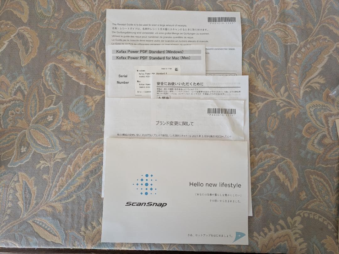 スキャナー ScanSnap iX1600