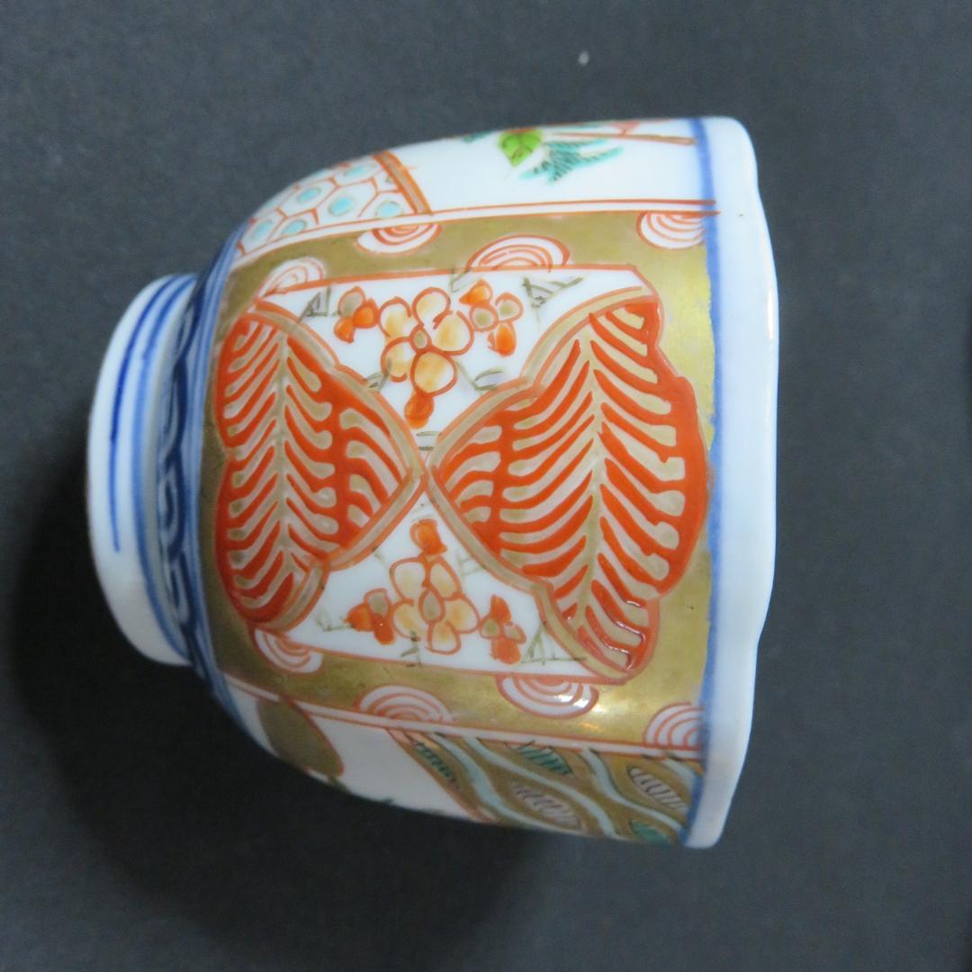 蕎麦猪口 古伊万里 染付 色絵 金彩色絵 松竹梅 4ケ