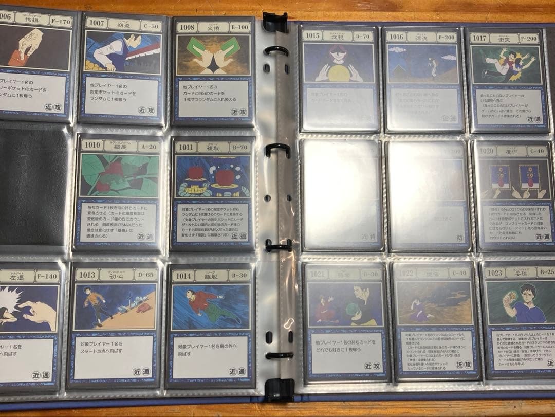 ハンターハンター　パーフェクトコレクタブルセット　ハイエストセレクションセット