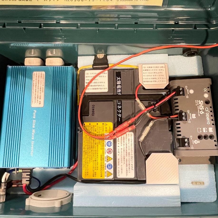 ほぼ未使用●ポータブル電源ちくでんSUN・KIT● ソーラーパネルセット 防災