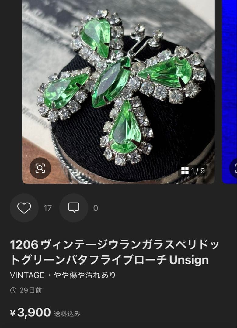 mkm様 リクエスト 6点 まとめ商品