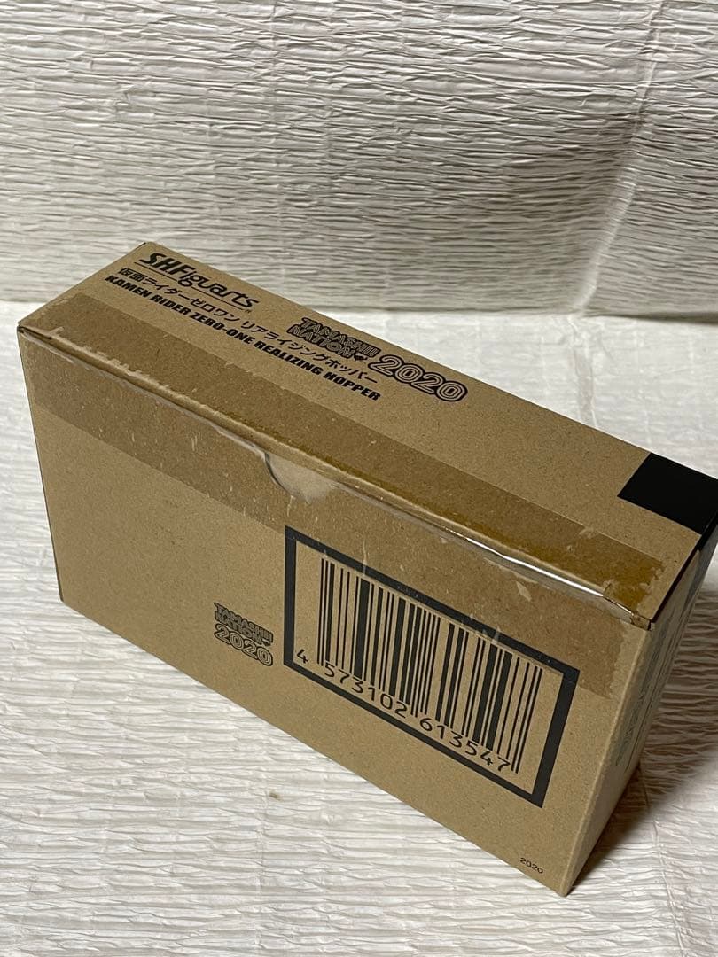 S.H.Figuarts　仮面ライダーゼロワン　リアライジングホッパー