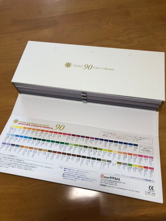 サクラクレパス　クーピー　90色　限定
