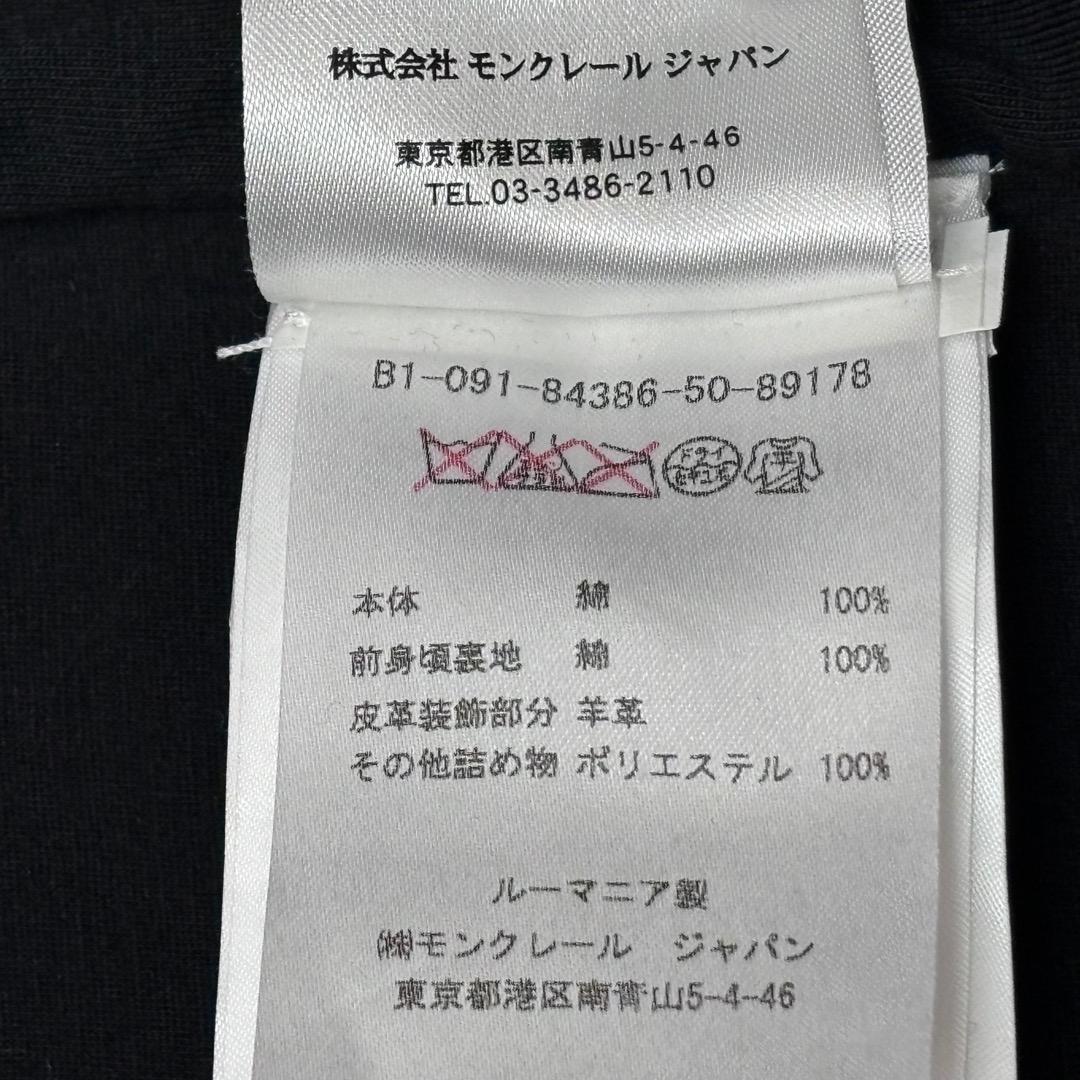 （美品）MONCLER　黒　シングルライダースジャケット 　L