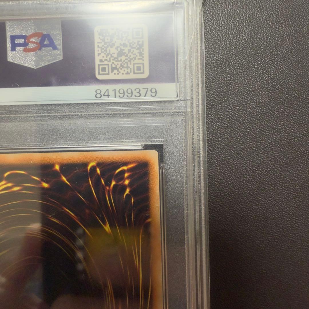 結束と絆の魔導師 25th psa10 緑