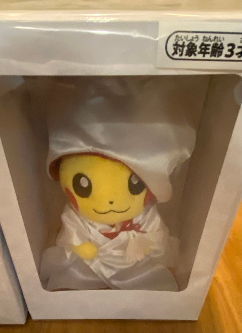 ピカチュウ ⭐︎ぬいぐるみ 和服〜オスメス〜ペアセット