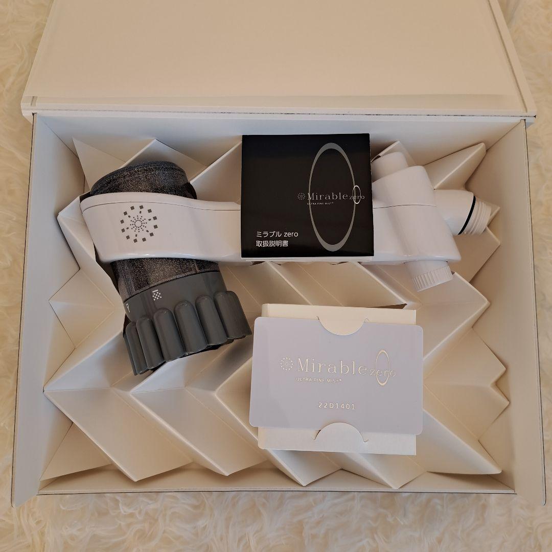 【新品】Mirable zero ULTRA FINEMIST シャワーヘッド