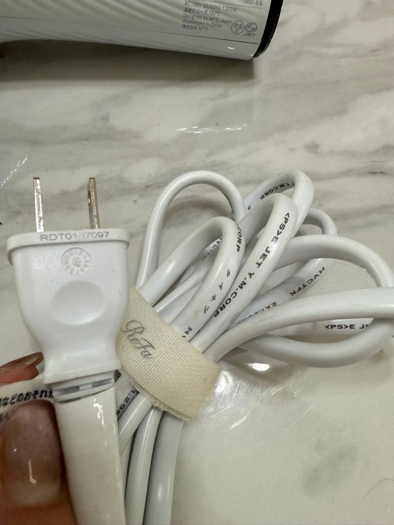 ReFa BEAUTECH DRYER RE-AB02A ドライヤー ホルダー