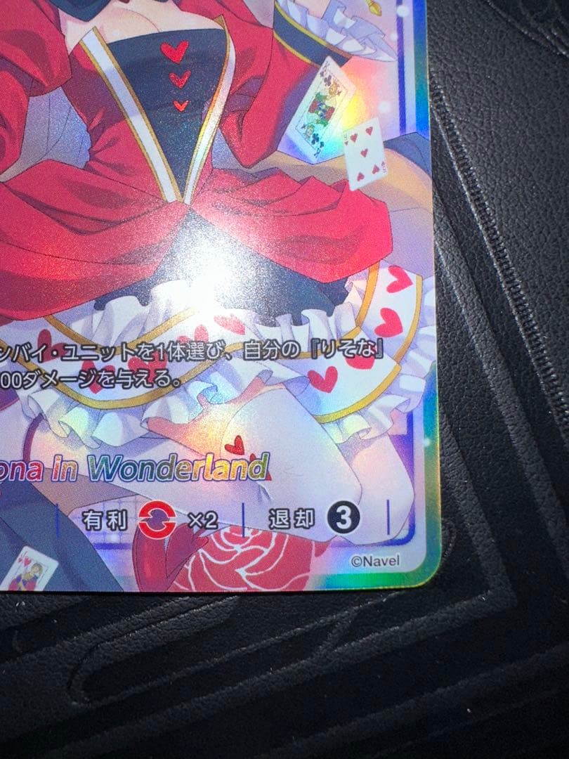 DIVINE CROSS 　大蔵りそな SEC シリアル ディヴァインクロス