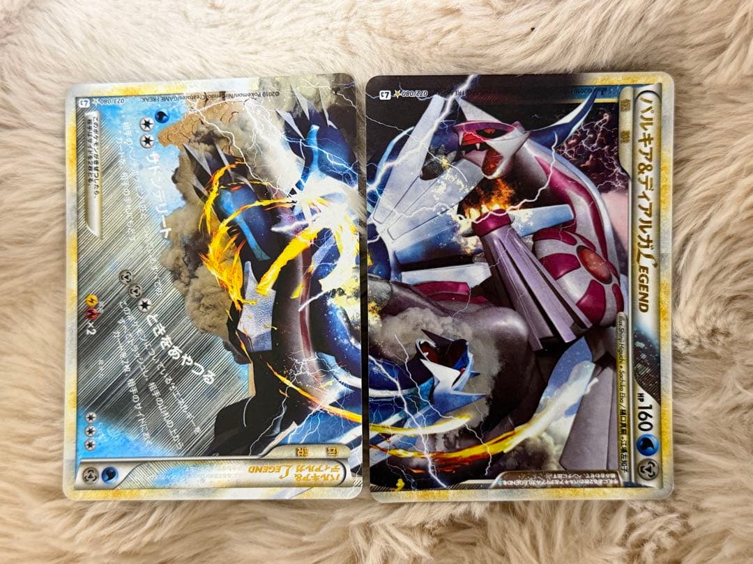 パルキア＆ディアルガＬＥＧＥＮＤ ☆ L3 頂上大激突 073/080