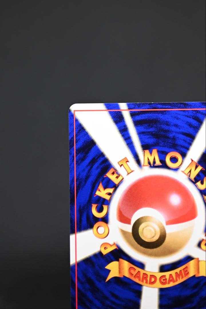 R団のミュウツー ★ ジム拡張第2弾 闇からの挑戦　旧裏　ポケモンカード