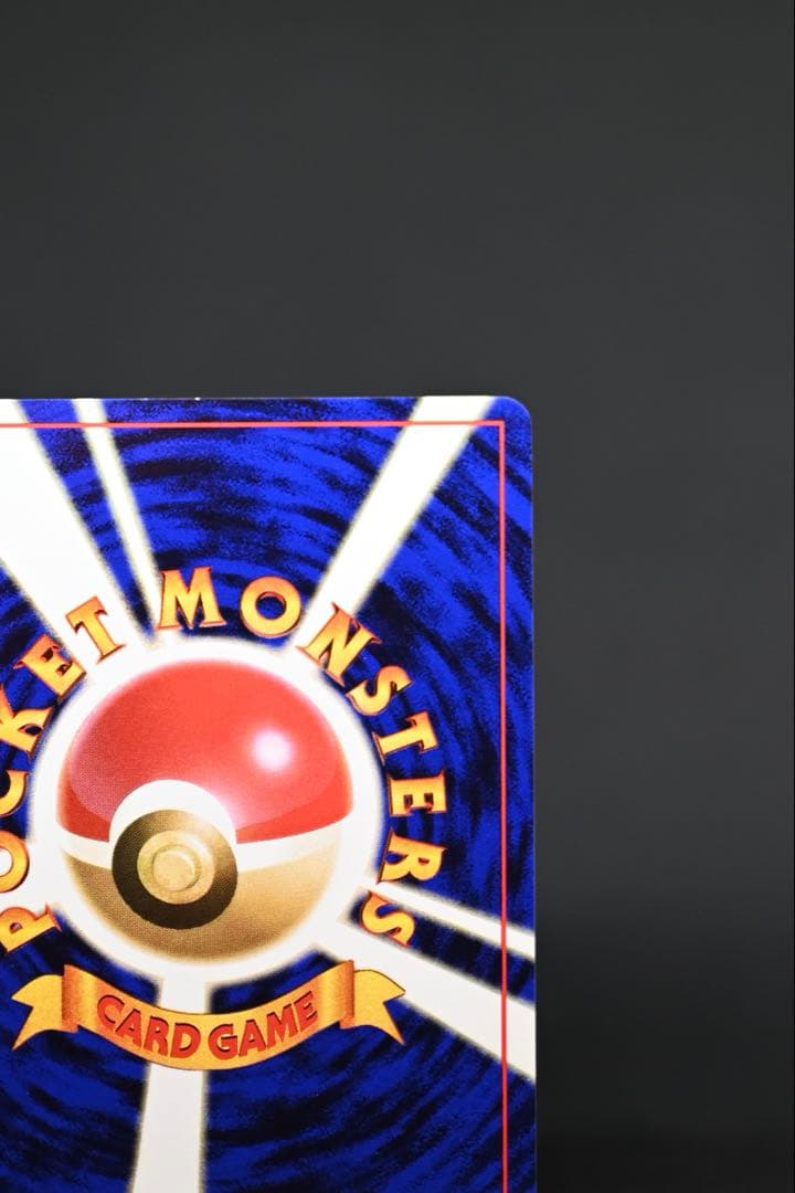 R団のミュウツー ★ ジム拡張第2弾 闇からの挑戦　旧裏　ポケモンカード