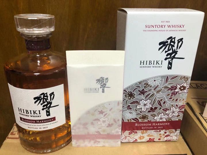 山崎リミテッドエディション2021 ,響ブロッサムハーモニー 2本セット