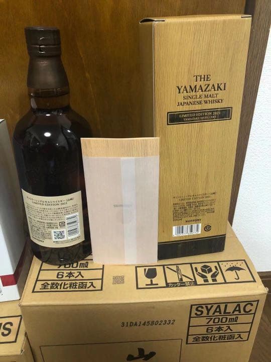 山崎リミテッドエディション2021 ,響ブロッサムハーモニー 2本セット