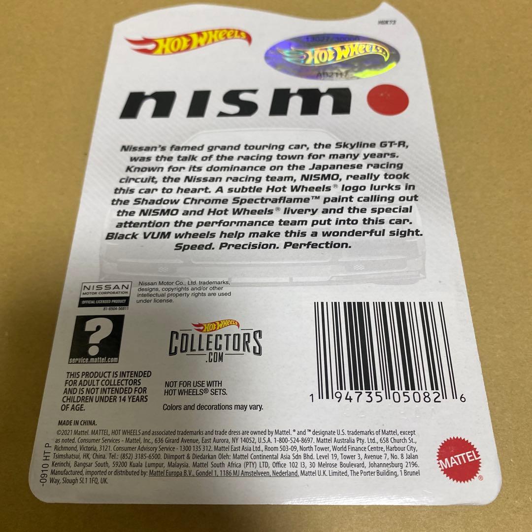 ミニカー Hot Wheels Nissan Skyline GT-R (BNR34)