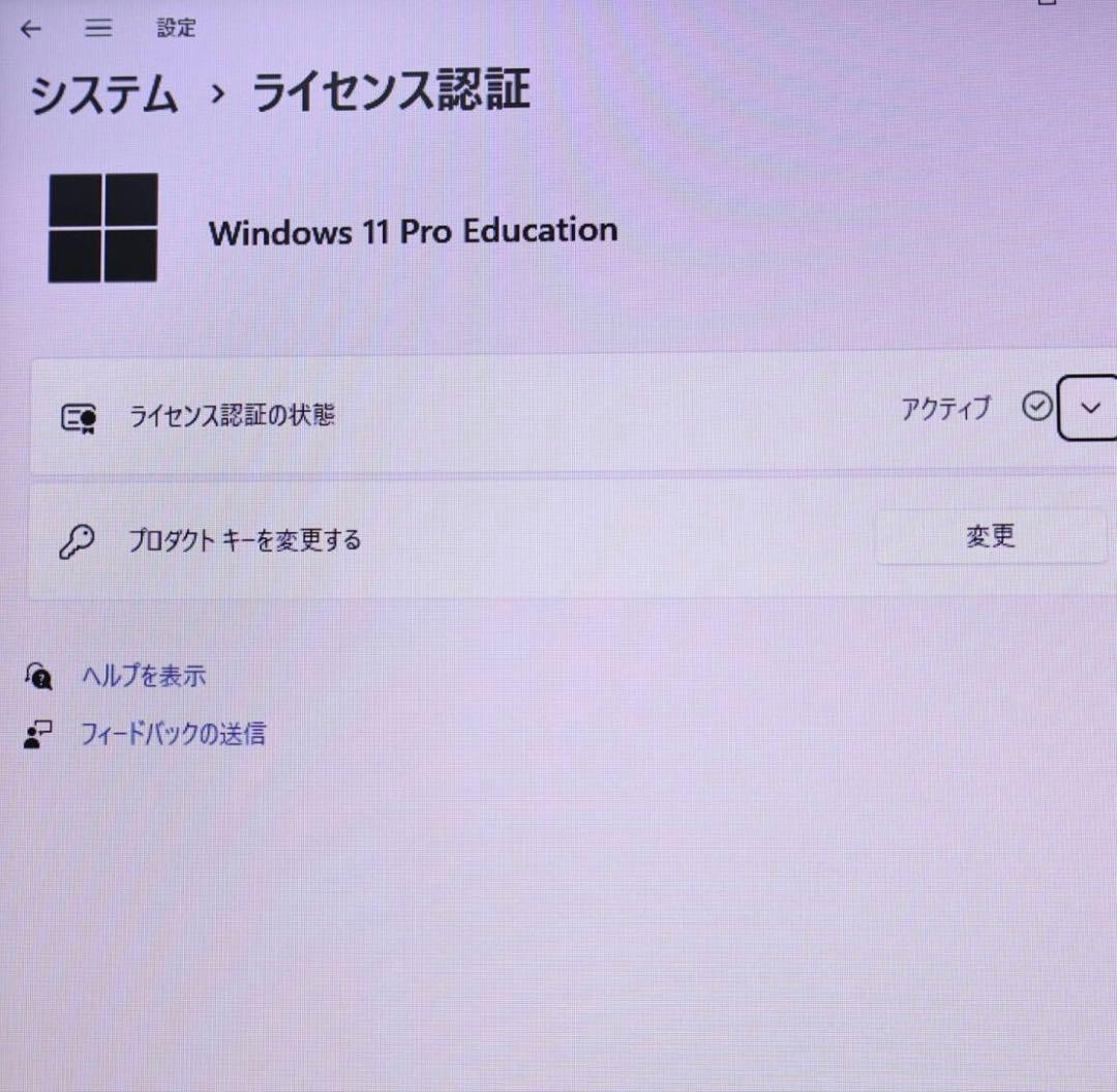 ★美品富士通500GB メモリ8GB★A576/P Win11ノートPC308