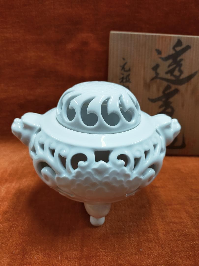 出石焼　元祖窯盈進　獅子三足香炉　白磁