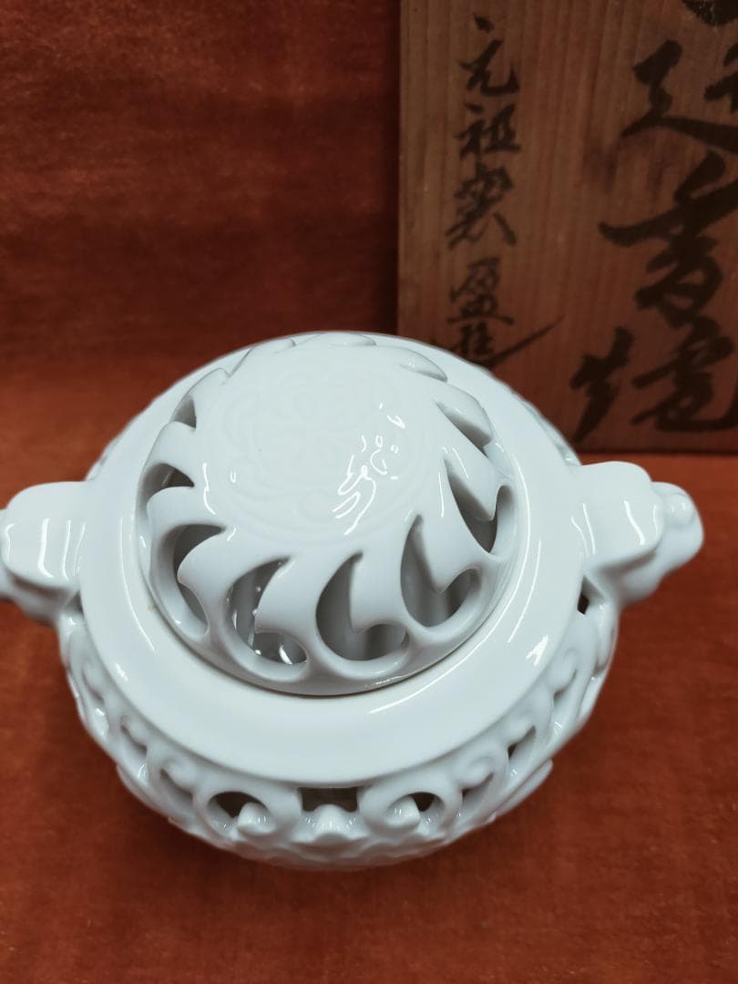 出石焼　元祖窯盈進　獅子三足香炉　白磁