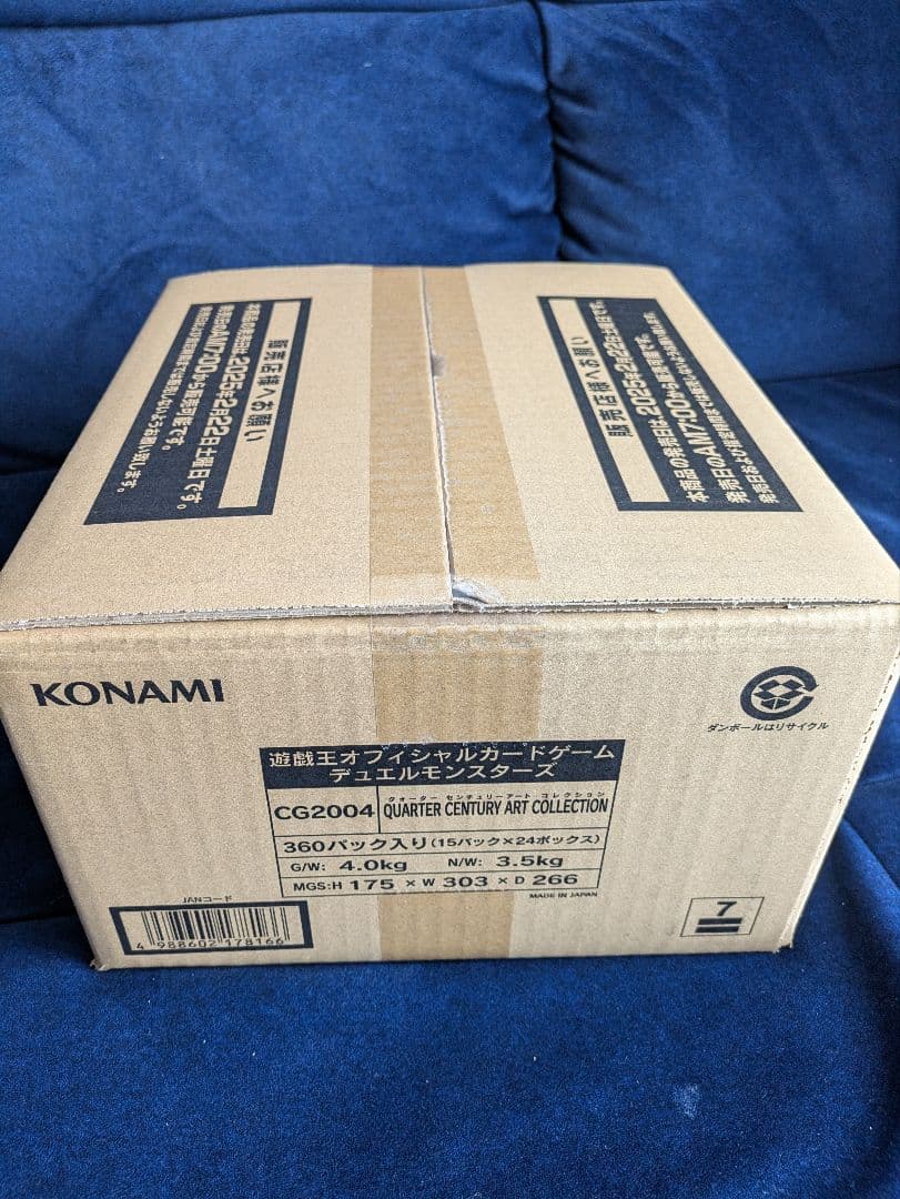 QUARTER　CENTURY　ART　COLLECTION　遊戯王　カートン