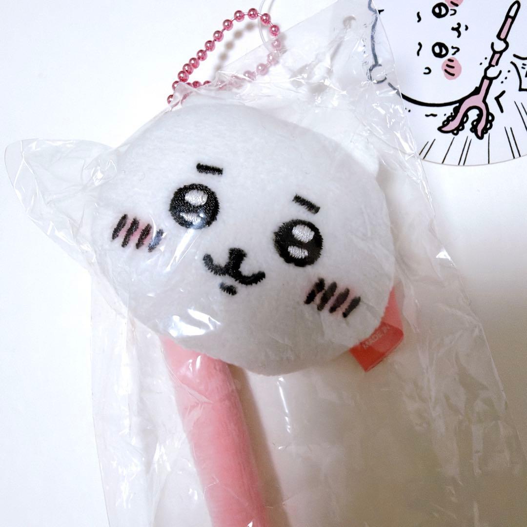 【匿名配送】ちいかわの森 さすまたマスコット（ちいかわ付き）