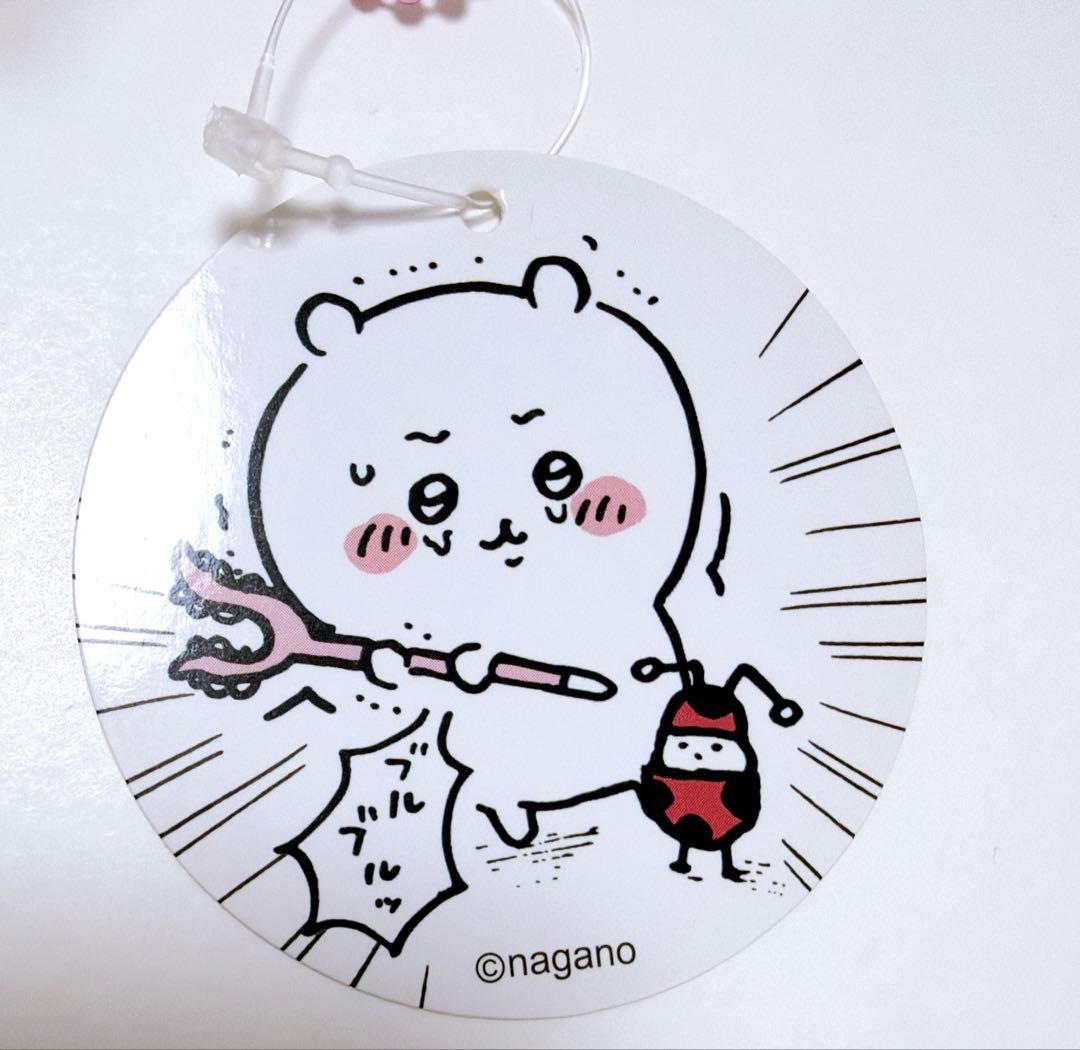 【匿名配送】ちいかわの森 さすまたマスコット（ちいかわ付き）