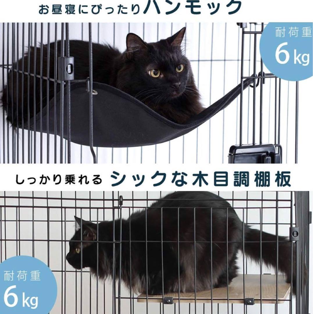 アイリスオーヤマ(IRIS OHYAMA) ルーフキャットケージ キャスター・