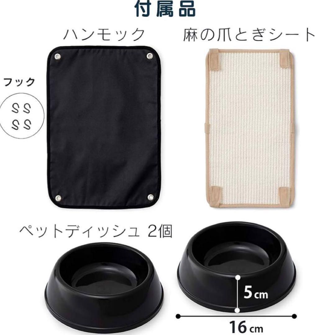 アイリスオーヤマ(IRIS OHYAMA) ルーフキャットケージ キャスター・