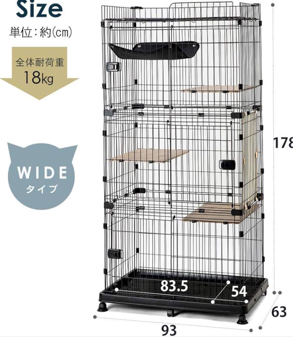 アイリスオーヤマ(IRIS OHYAMA) ルーフキャットケージ キャスター・