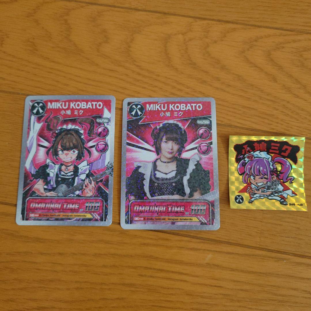 BAND-MAID トレーディングカード