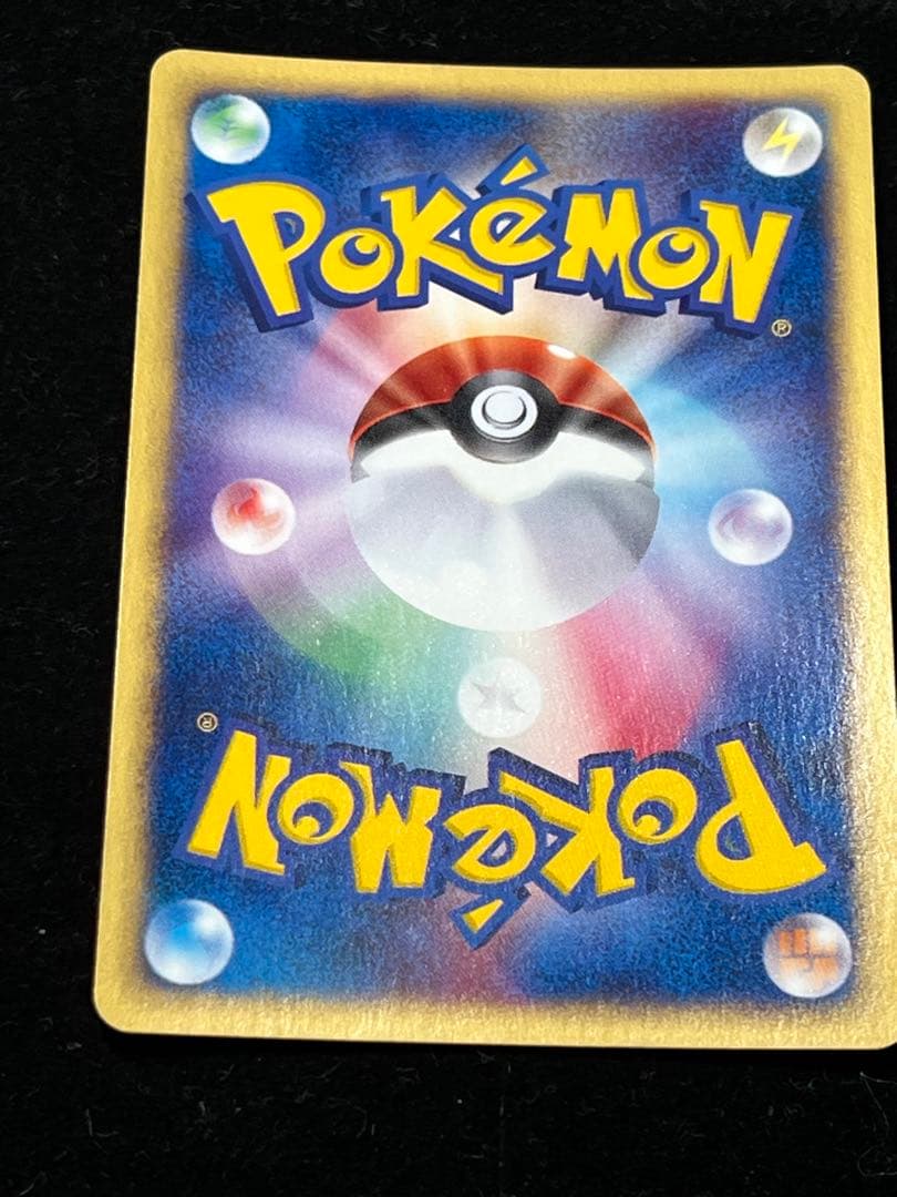 【美品〇】ポケカ　Pokéca ポケモンカード　エーフィ