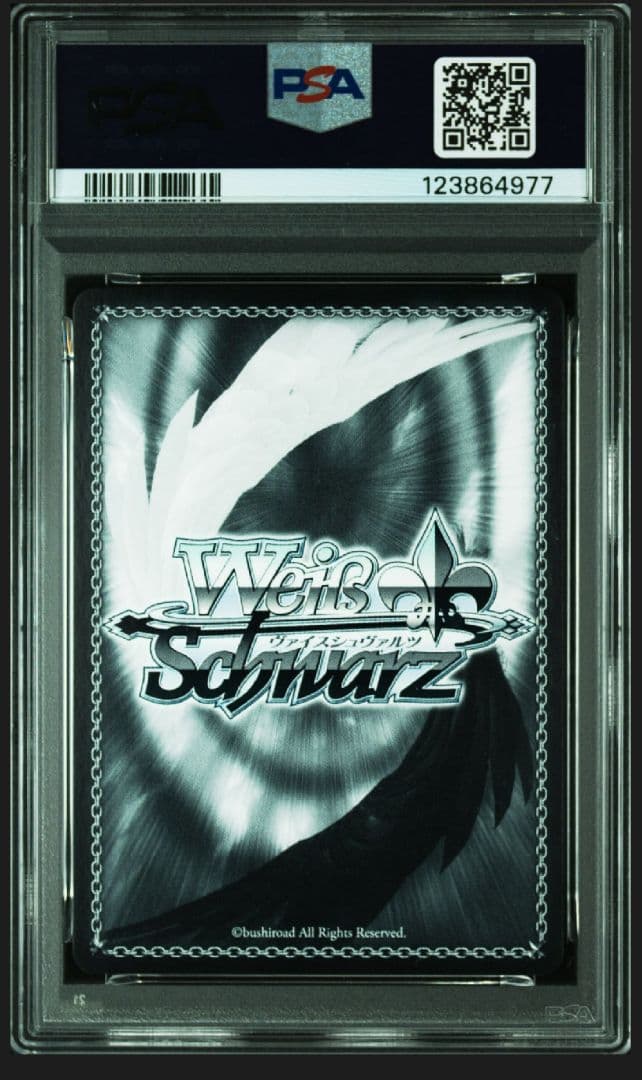 ヴァイス アイドルマスター 黒き森の乙女 高森藍子 SP PSA10