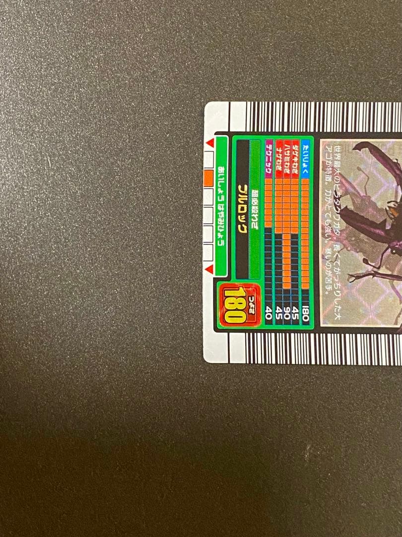 ☆ムシキング☆2003SUMMER☆パラワンヒラタクワガタ☆未使用品☆