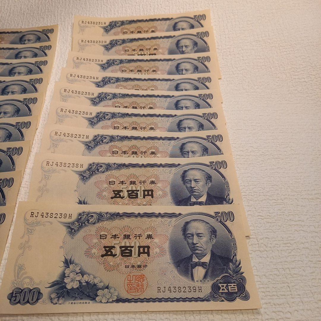日本銀行 500円 旧貨幣 連番18枚。