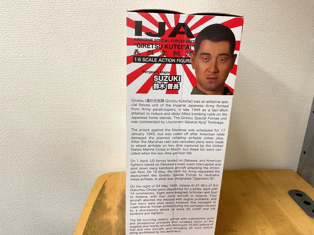 3R 日本軍義烈空挺隊 1/6スケール 鈴木曹長