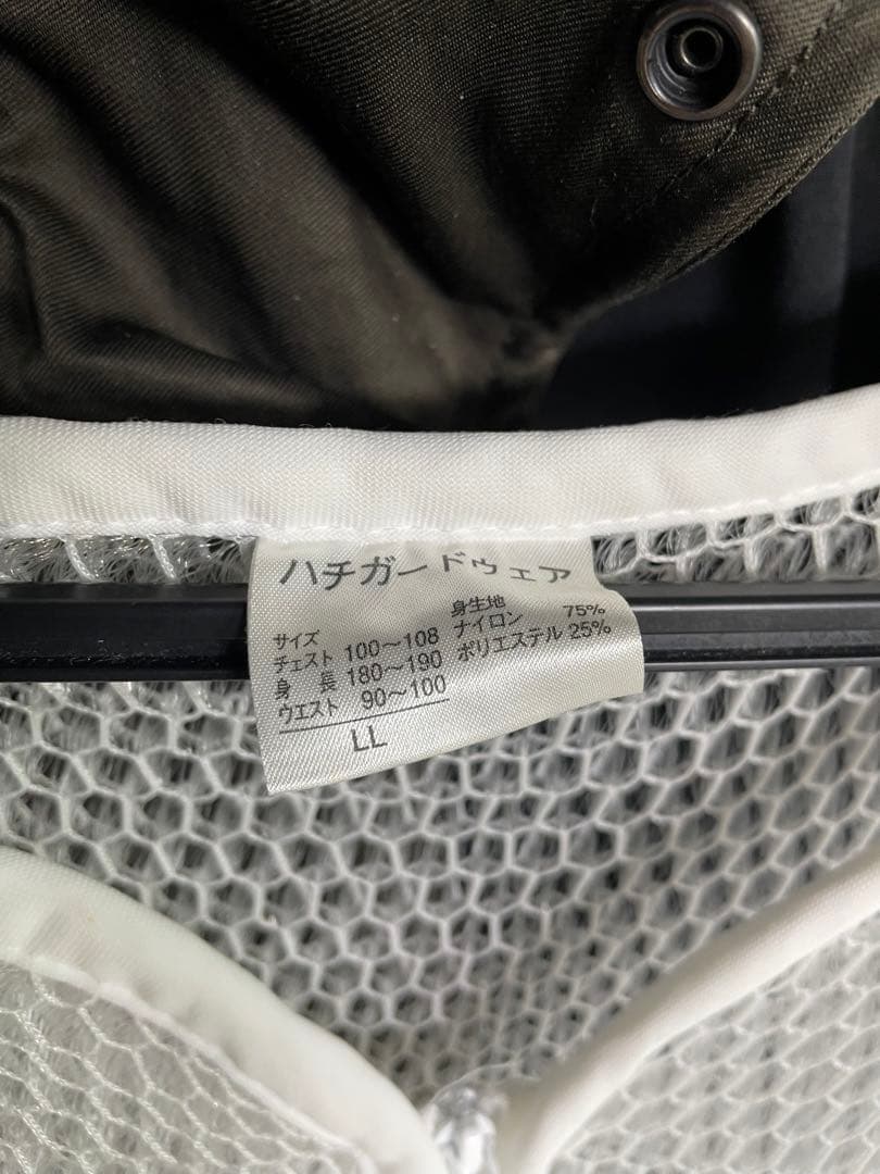ハチ・ガードウェア 防護服　LL