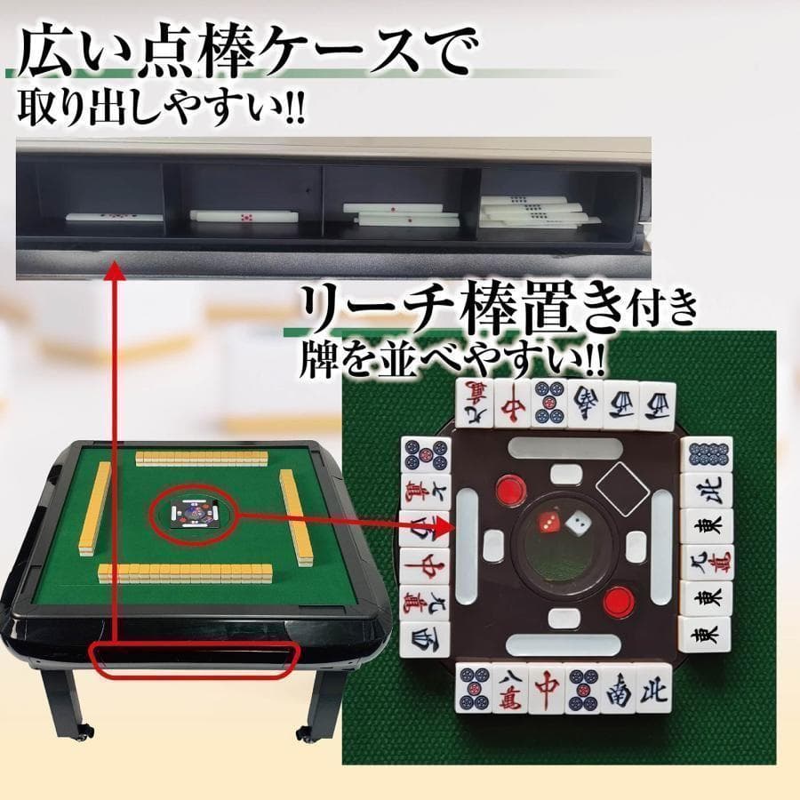 全自動麻雀卓 座卓 ハーフレッグ 麻雀卓 33mm ワインレッド 2147