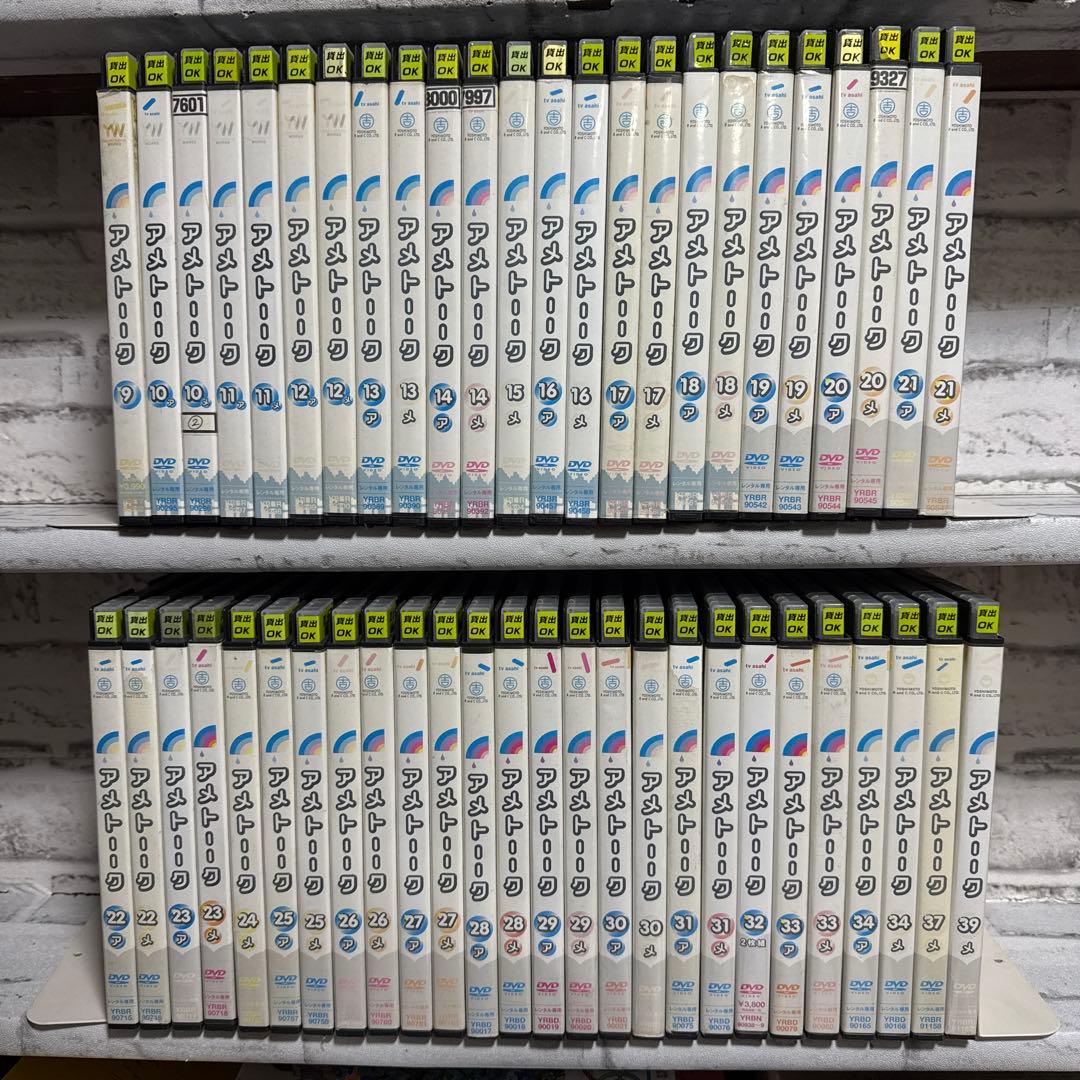 アメトーーク DVD ５０枚超セット
