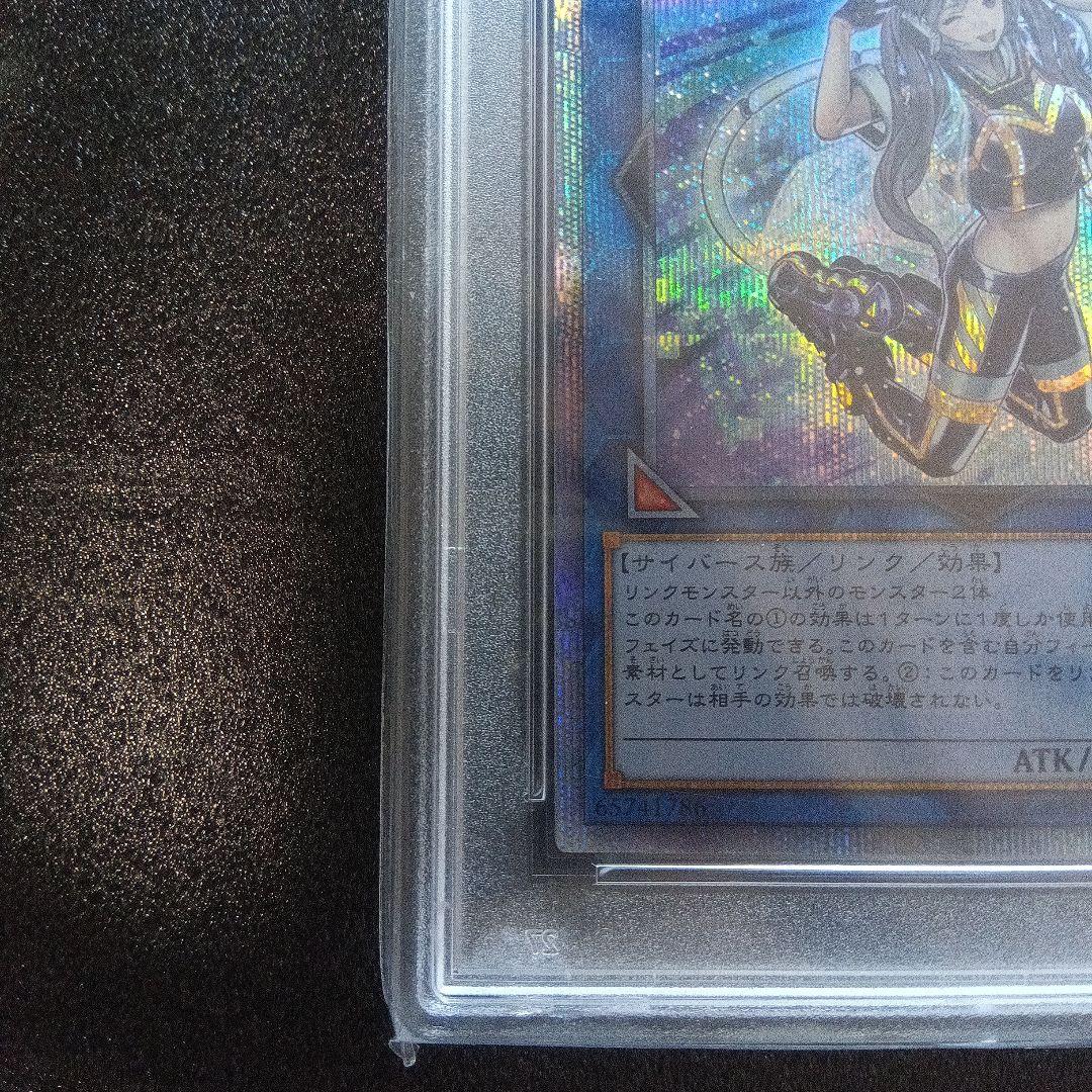 値引き可【PSA9】IPマスカレーナ　20th