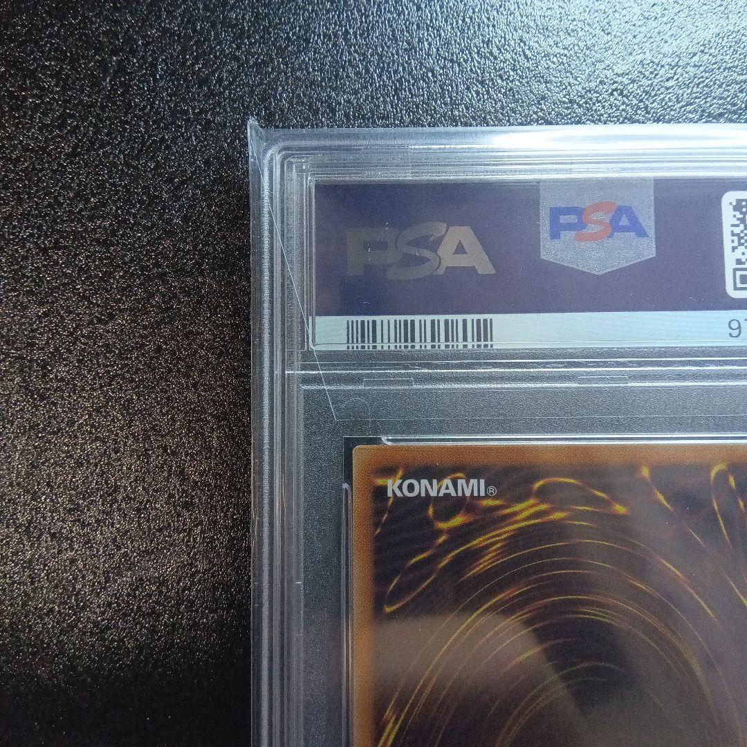 値引き可【PSA9】IPマスカレーナ　20th