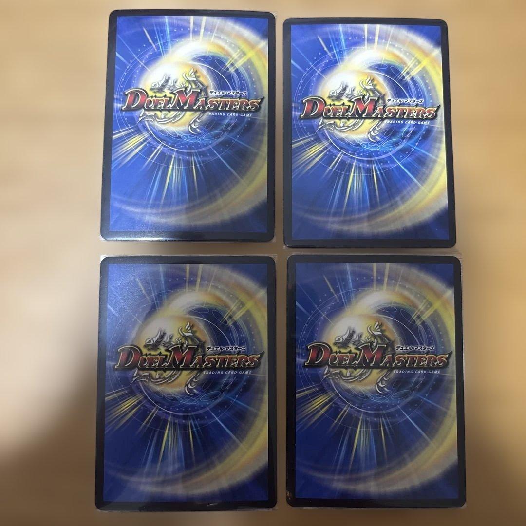 芸魔王将カクメイジン　bシークレット bシク