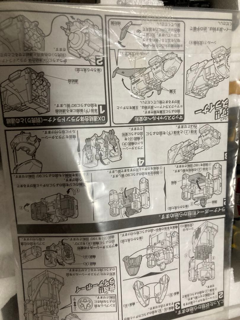 救急戦隊ゴーゴーファイブ ブラックDXマックスビクトリーロボ※合体後マスクなし