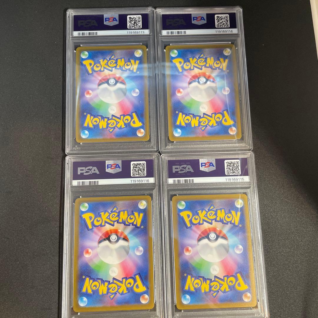 オリジンパルキア ディアルガ ギラティナ アルセウスUR PSA10連番 四神