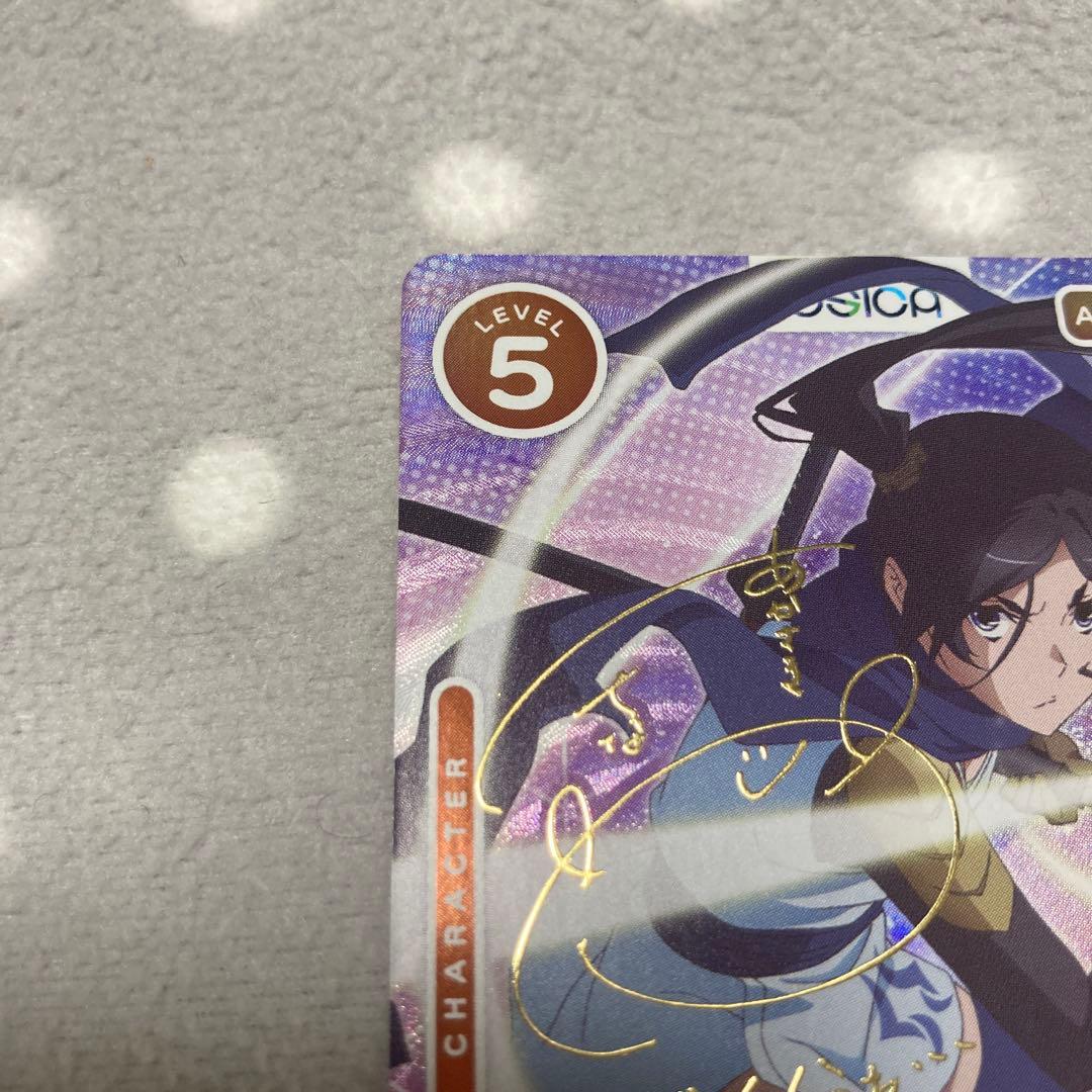 未使用 osica オシカ ダンまち ヤマト 命 サイン