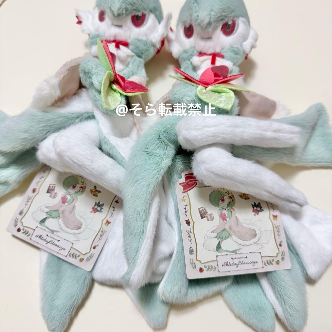 ポケモンセンター サーナイト バラ売りぬいぐるみ クリスマス