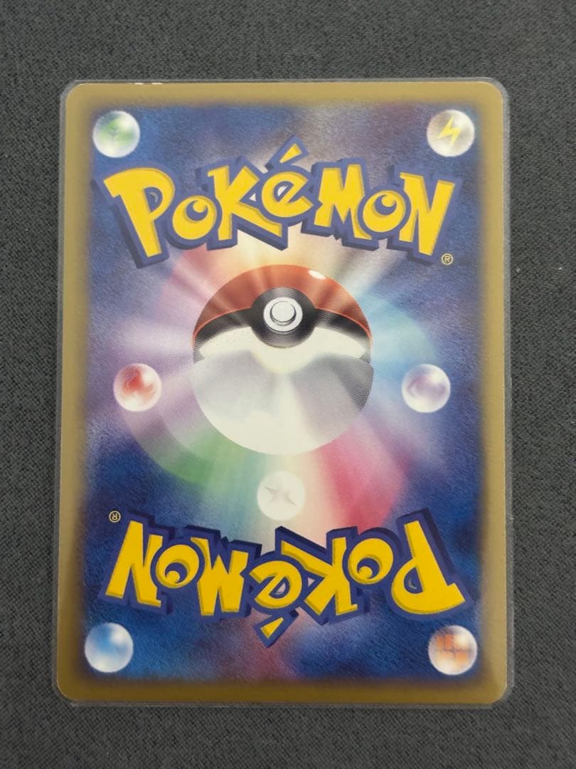 R団のサンダーex.ファイヤーex.フリーザーex