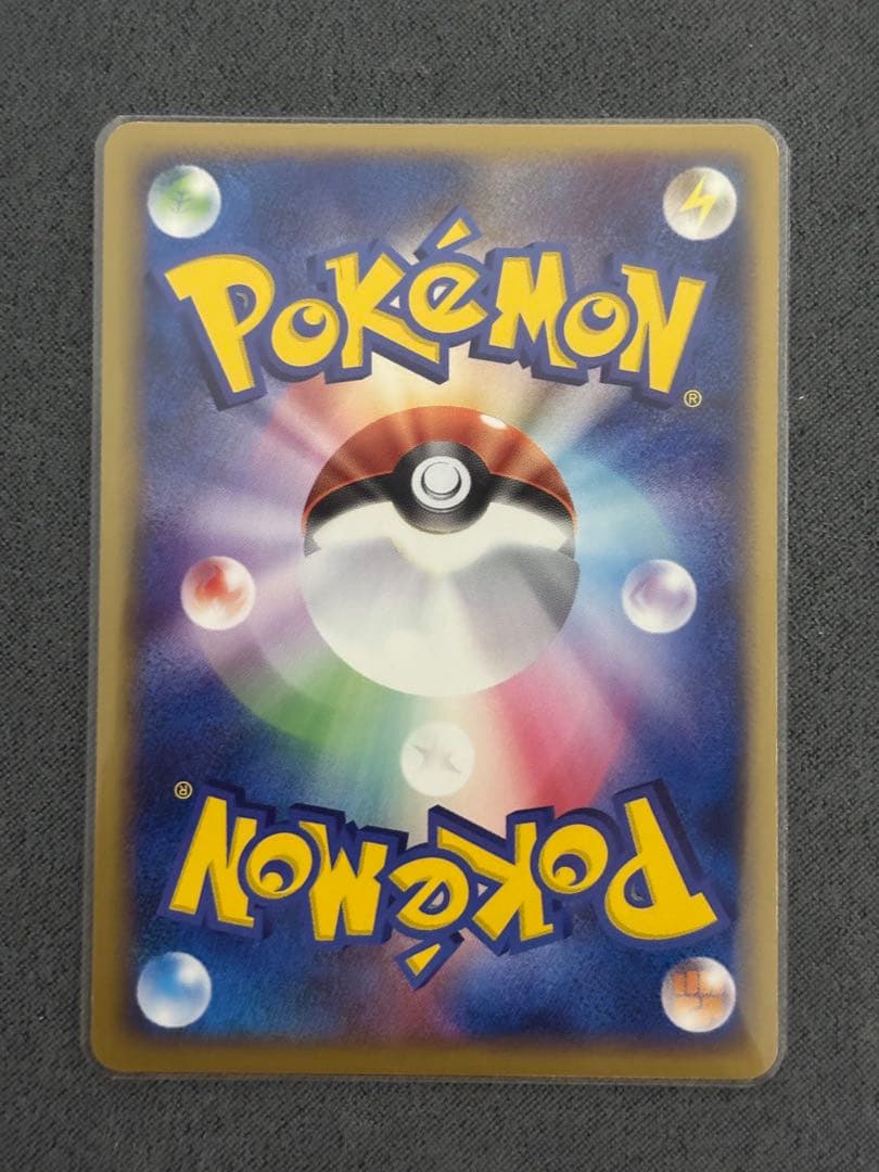 R団のサンダーex.ファイヤーex.フリーザーex