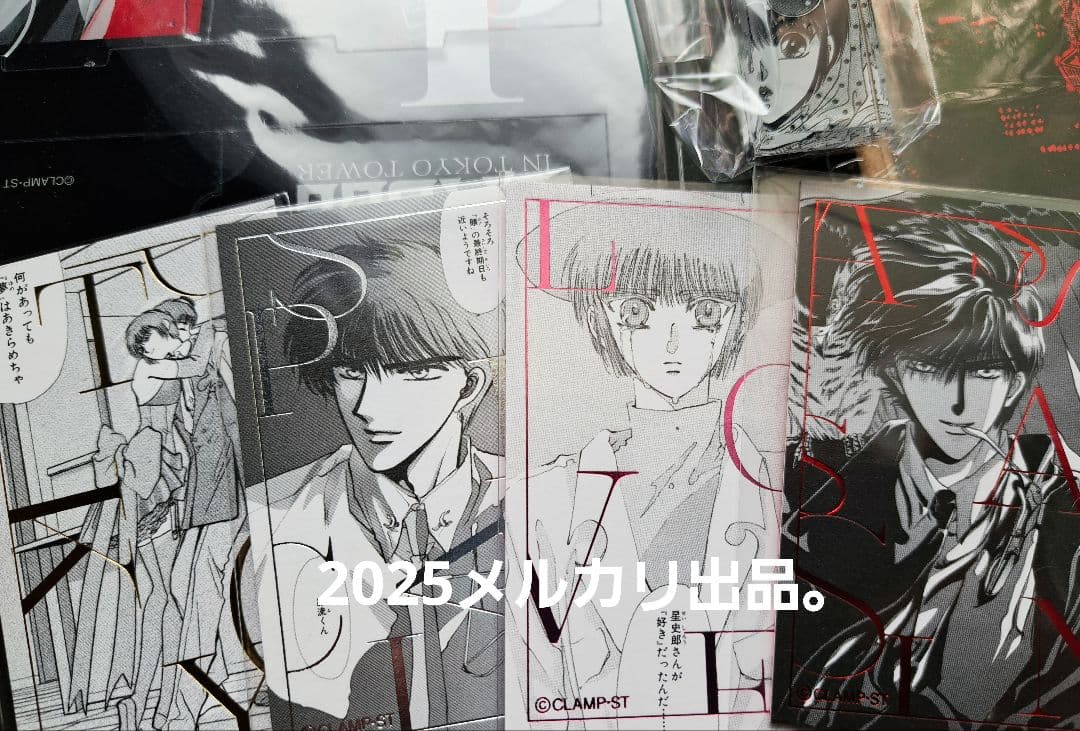 ◆BABEL◆CLAMP 東京BABYLON スタンプラリー 特典カードセット